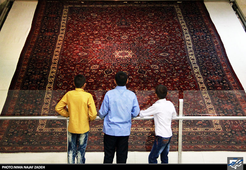 موزه فرش آستان قدس رضوی