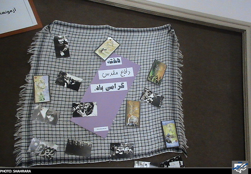 نمایشگاه دستاوردهای دانش آموزان بسیجی دبیرستان های محله رضاشهر