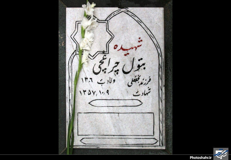 مزارهای غریب