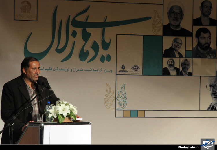 « یادهای زلال » آیین تجلیل از 12 شاعر و نویسنده فقید انقلاب