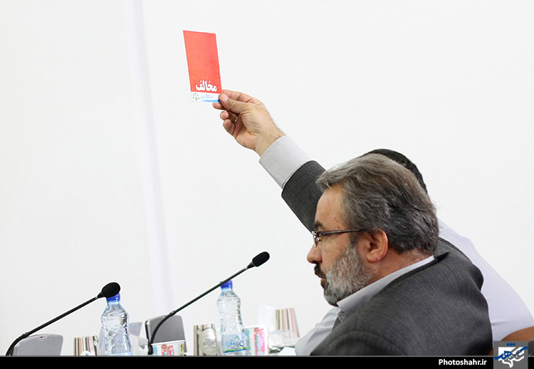 پنجاه و هشتمین جلسه علنی شورای اسلامی شهر مشهد