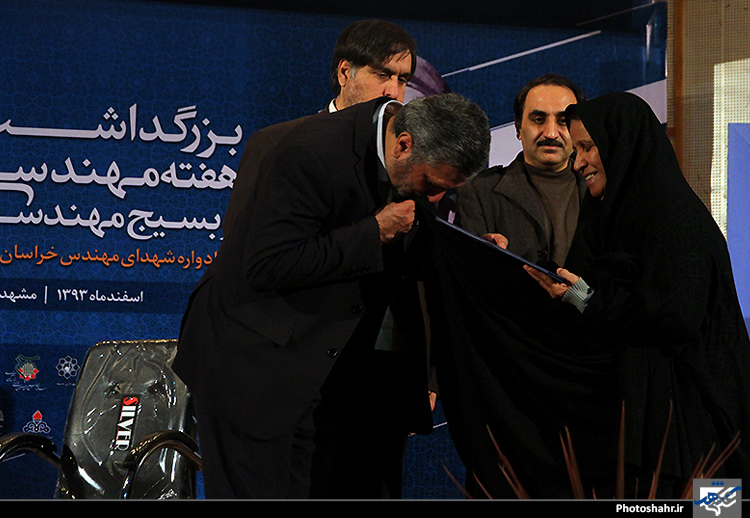 بزرگداشت شهدای مهندس و هفته مهندسی 