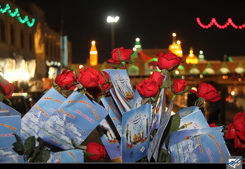 گلباران حرم