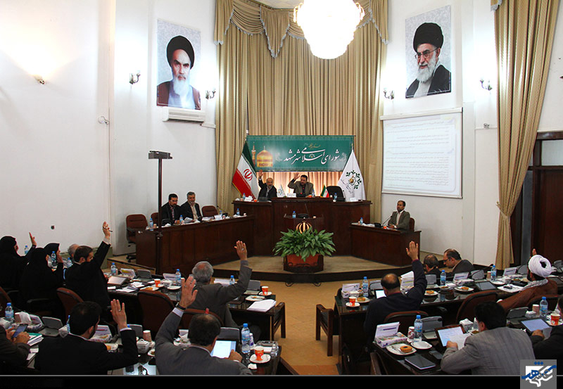 بیست و چهارمین جلسه شورای اسلامی شهر مشهد