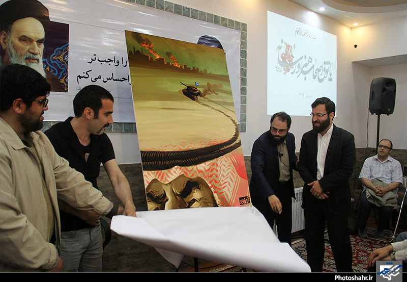 پنجمین پاتوق اصحاب هنر و رسانه خراسان رضوی