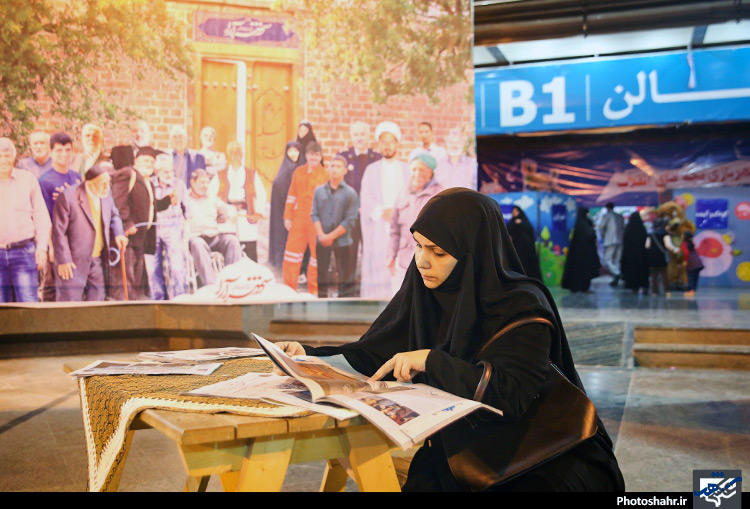 نمایشگاه مشهد فجر آفرین