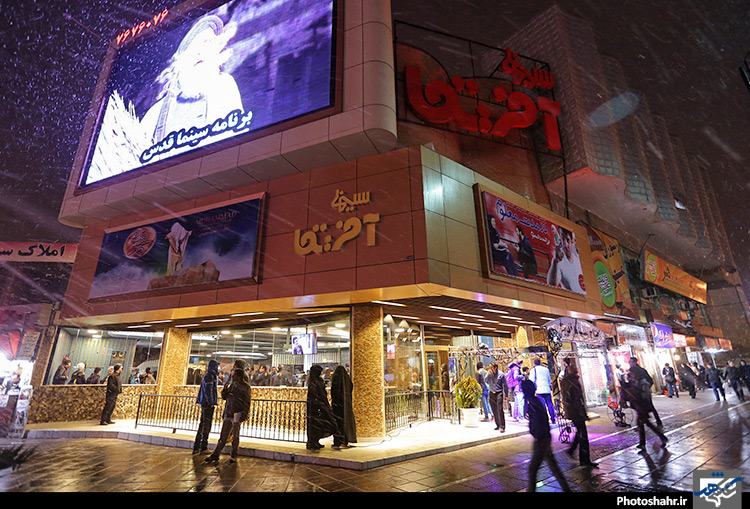  آیین بازگشایی سینما آفریقا مشهد