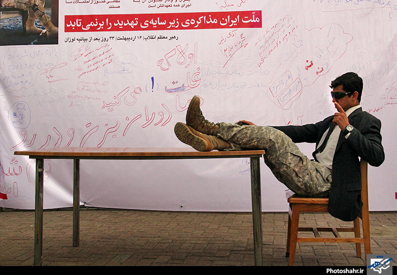 همایش «همدلی هسته ای»