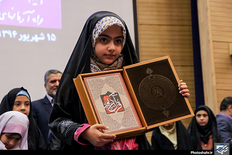 جشن تکلیف و اهداء هدیه مقام معظم رهبری به آرمیتا رضایی نژاد