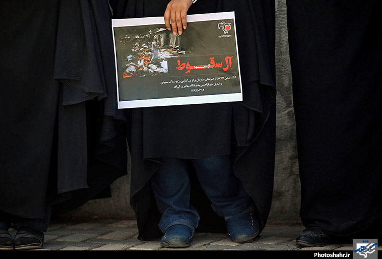  تجمع اعتراضی دانشجویان دانشگاه آزاد به فاجعه ی منا 