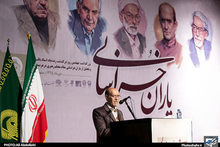 همایش 