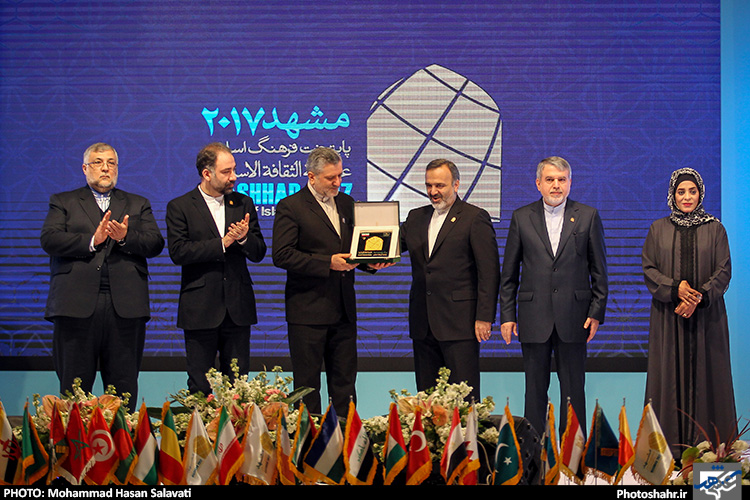 مشهد پایتخت فرهنگی جهان اسلام در سال 2017