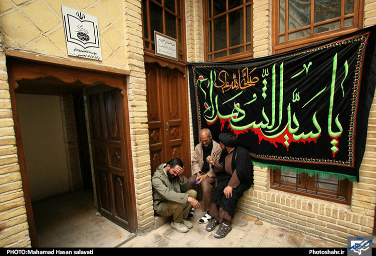 بیت امام خمینی در شهر نجف