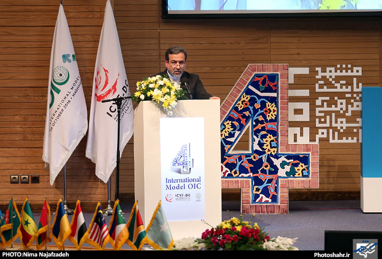  مراسم افتتاح رسمی چهارمین اجلاس بین‌المللی جوانان کشورهای اسلامی 