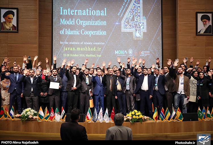  اختتامیه چهارمین اجلاس بین‌المللی مدل همکاری‌های اسلامی در مشهد مقدس 