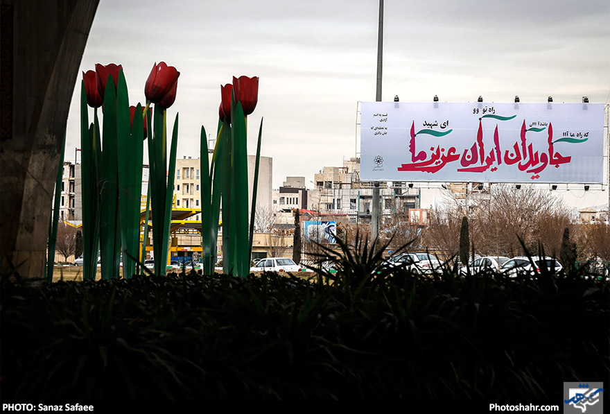 آذین بندی شهر به مناسبت دهه فجر