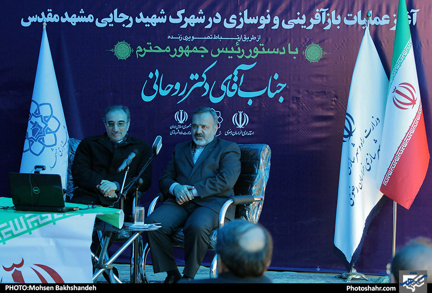 آغاز عملیات بازآفرینی و نوسازی در شهرک شهید رجایی 