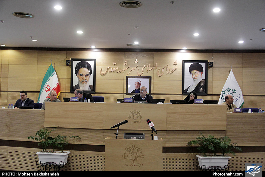 پانزدهمین جلسه صحن علنی شورای اسلامی شهر مشهد مقدس