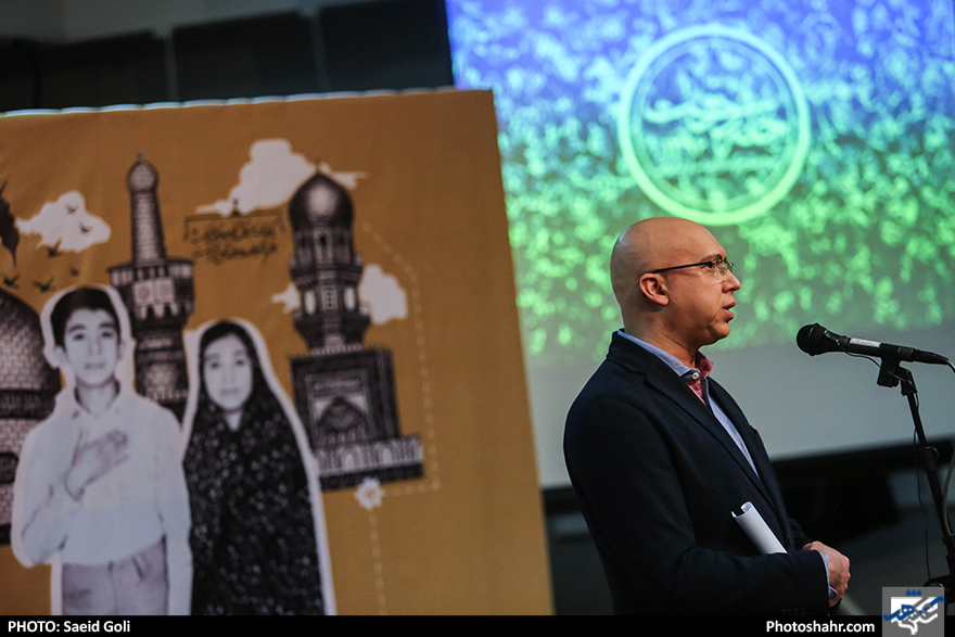 آیین اختتامیه پنجمین جشنواره ملی عکس 