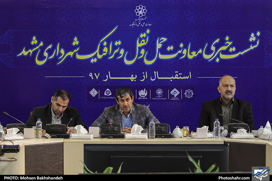 نشست خبری معاونت حمل ونقل و ترافیک 