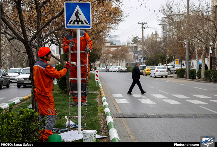 شهر تکانی نوروز 97