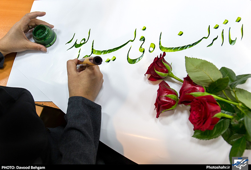 کتابت آیات قرآن کریم به مناسبت میلاد امام حسن مجتبی(ع)