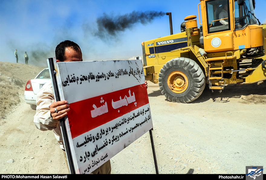 عملیات توقف فعالیت غیرمجاز معادن حریم شهر تاریخی توس