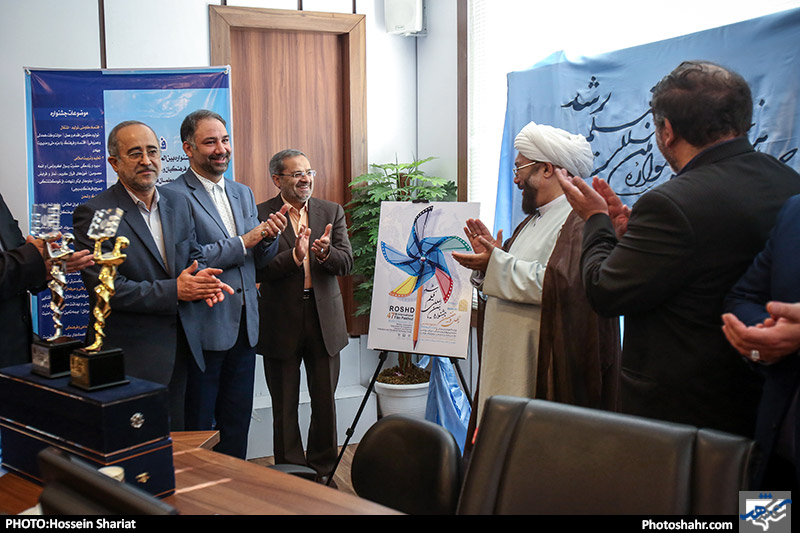  آغاز به کار دبیرخانه جشنواره بین المللی فیلم رشد در مشهد