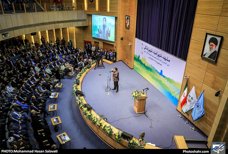  آیین گشایش و آغاز به کار پنجمین  دوره شورای اسلامی شهر مشهد