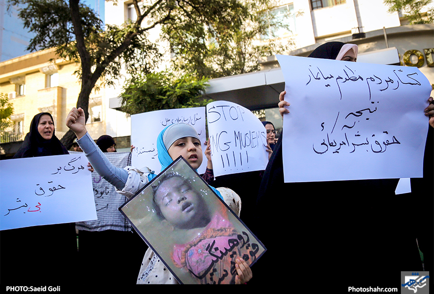 تجمع اعتراض آمیز دانشجویان در اعتراض به نسل کشی مسلمانان در میانمار