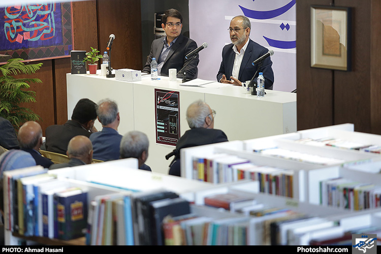 نشست نقد و بررسی کتاب « عاشورا شناسی » در پردیس کتاب