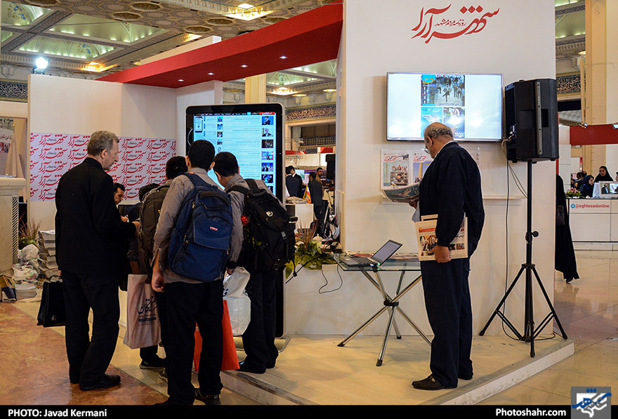 غرفه شهرآرا در پنجمین روز از نمایشگاه مطبوعات