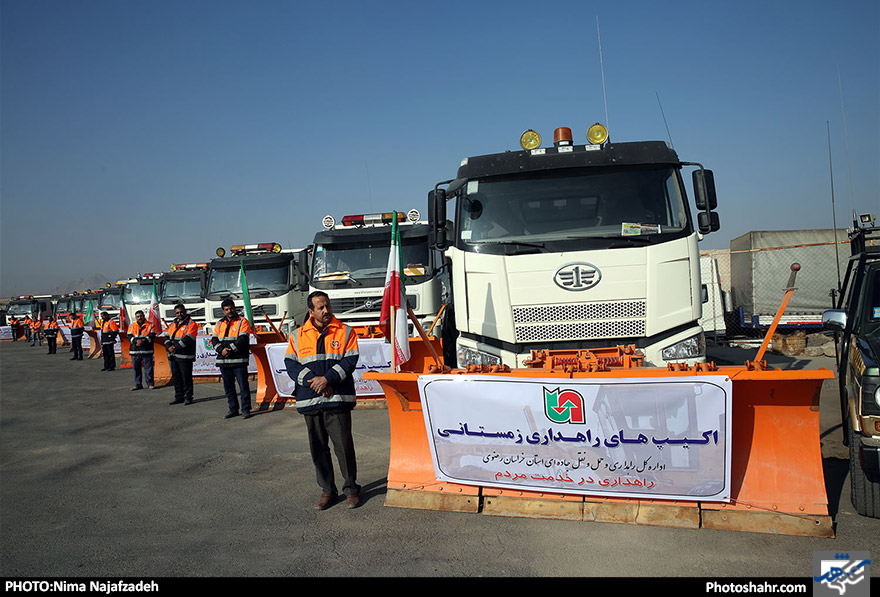 مانور طرح زمستانه رهداری