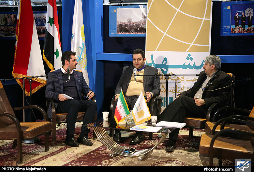 سخنرانی مدیرعامل موسسه شهرآرا در نوزدهمین نمایشگاه کتاب مشهد