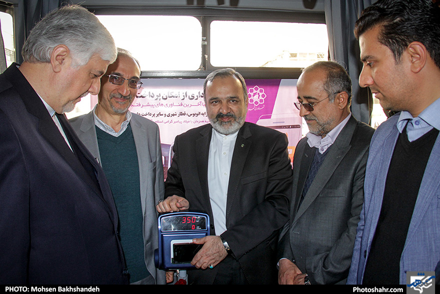  رونمایی از سامانه پرداخت خُرد در بستر موبایل (NFC) در ناوگان حمل و نقل عمومی 