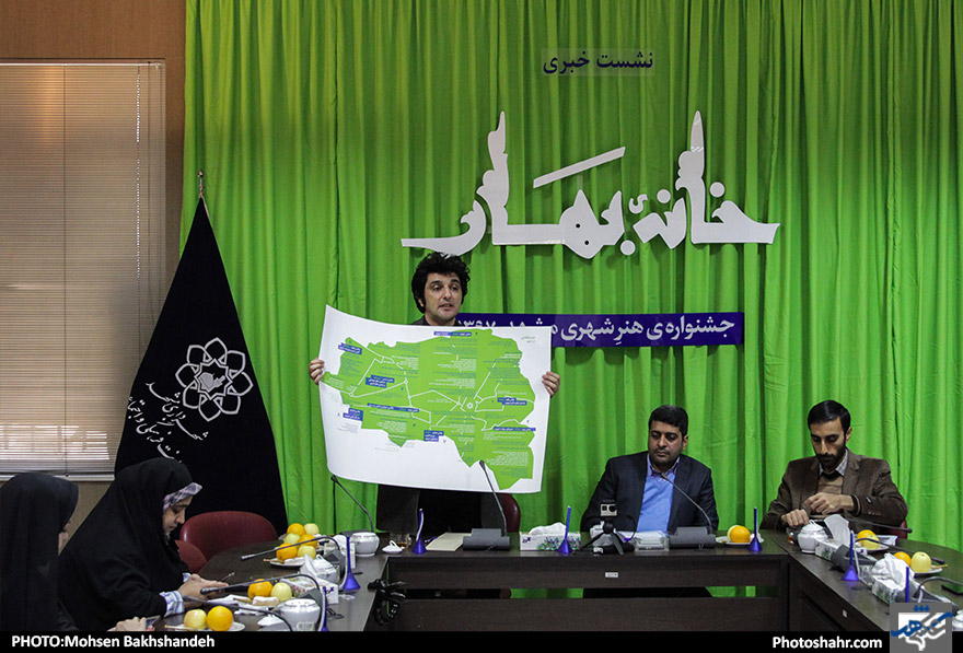  نشست خبری جشنواره هنر شهری مشهد با عنوان خانه بهار 