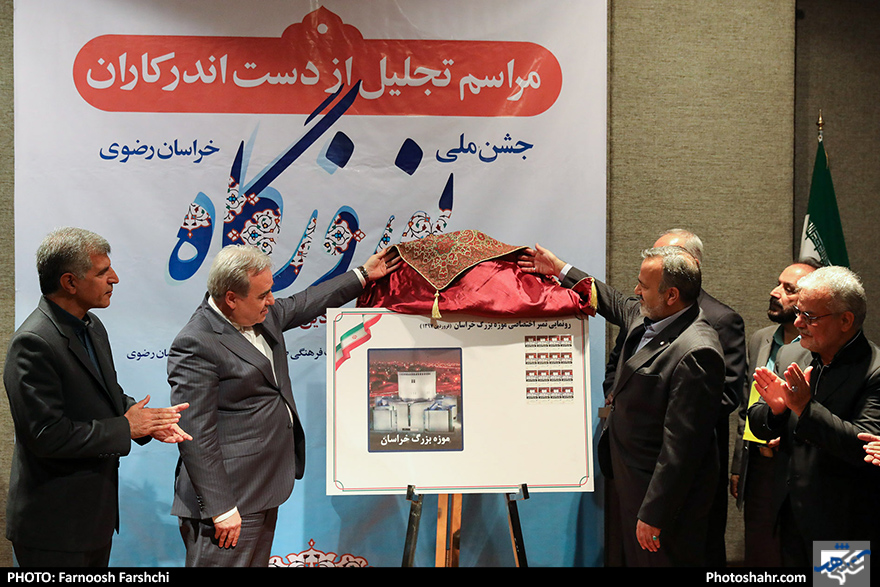 تجلیل از دست اندرکاران جشن ملی نوروزگاه