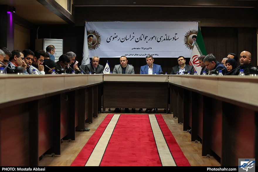 ستاد ساماندهی امورجوانان خراسان رضوی 