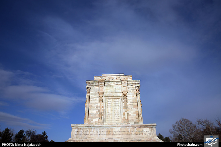 آرامگاه حکیم ابوالقاسم فردوسی