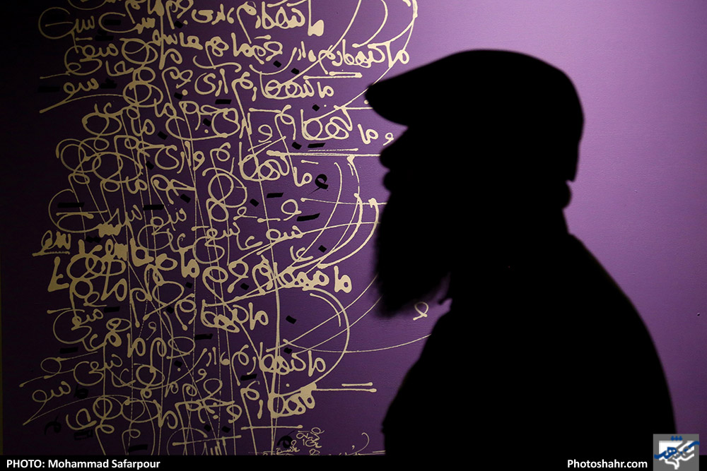 نمایشگاه نقاشی خط « اتفاق»