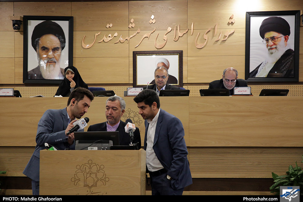  چهل و ششمین جلسه علنی شورای شهر مشهد مقدس