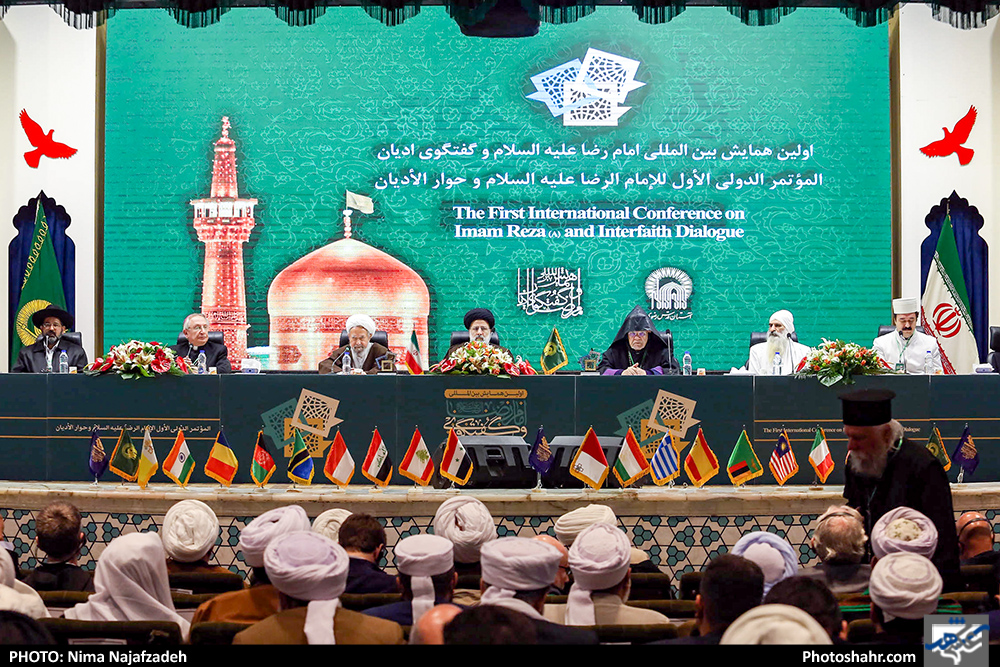 نخستین همایش بین‌المللی «امام‌رضا علیه‌السلام و گفتگوی ادیان»