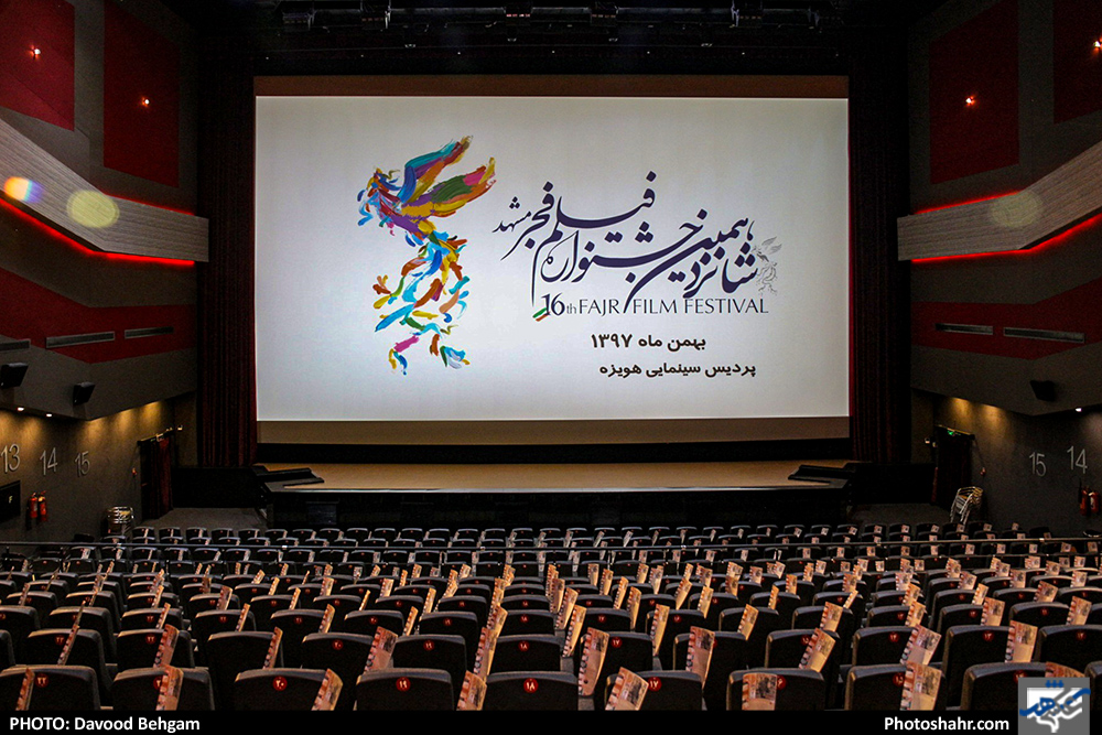 سینماهای مشهد در جشنواره 16 فیلم فجر