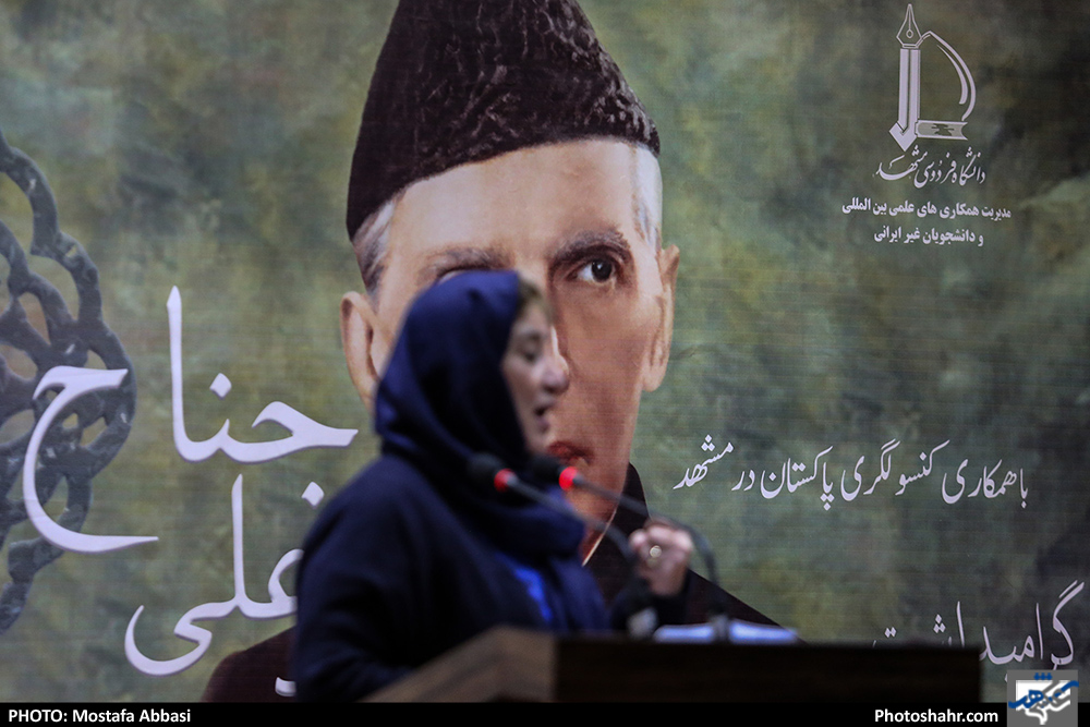 بزرگداشت محمدعلی جناح بنیانگذار پاکستان