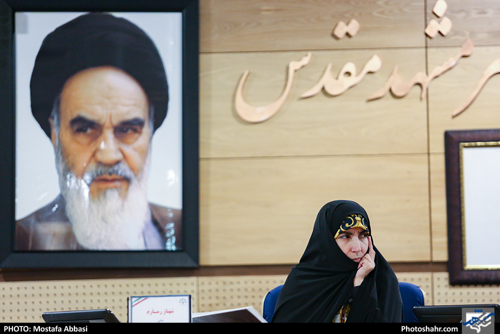 پنجاه و یکمین صحن علنی شورای اسلامی شهر مشهد