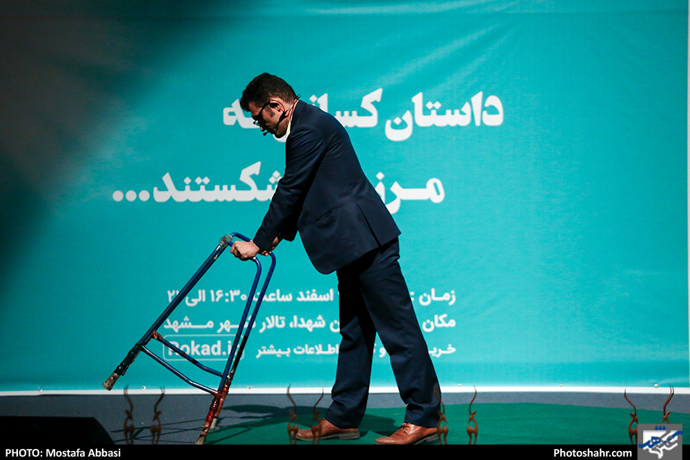 اولین رویداد ملی انتقال تجربه معلولان به روش تد