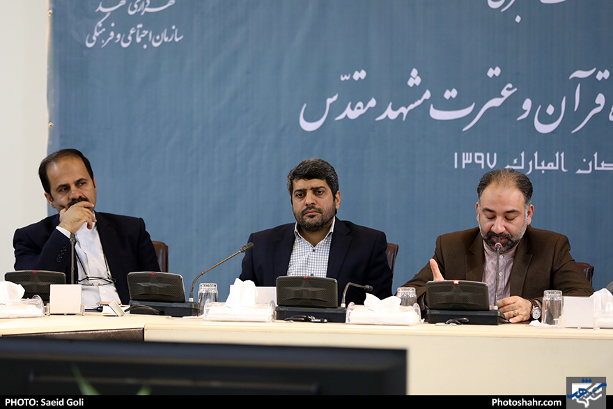 نشست خبری سیزدهمین نمایشگاه قران و عترت 