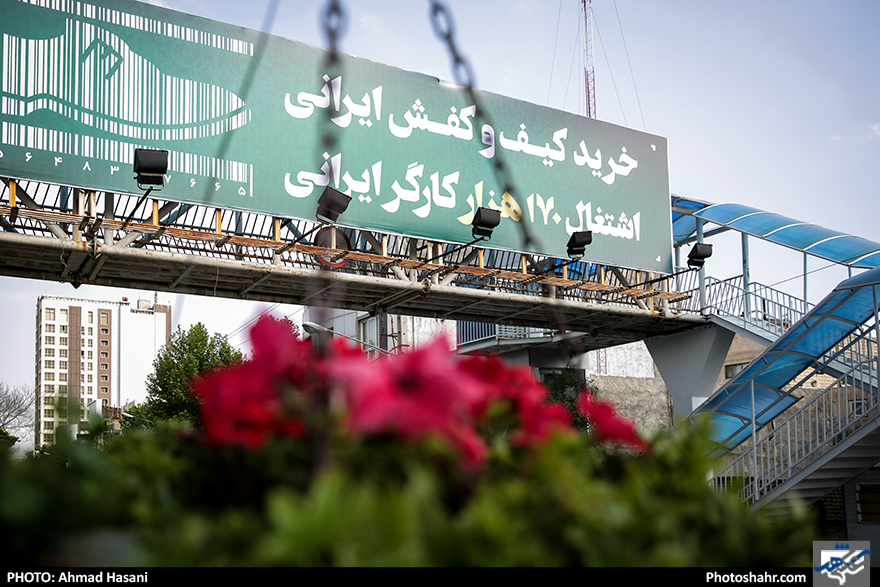 بیلبوردهای تبلیغ کالای ایرانی در سطح شهر