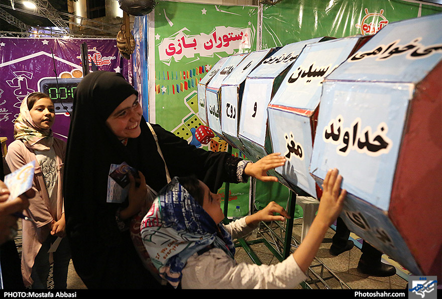 سیزدهمین نمایشگاه قرآن و عترت مشهد 