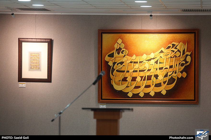 افتتاح نمایشگاه آثار منتخب جشنواره بین المللی امام رضا (ع)